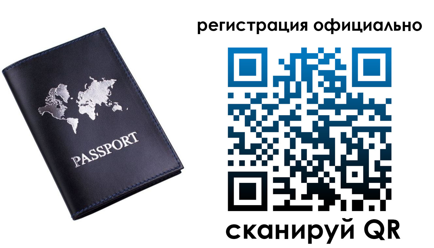 временная регистрация поиск в Можайске