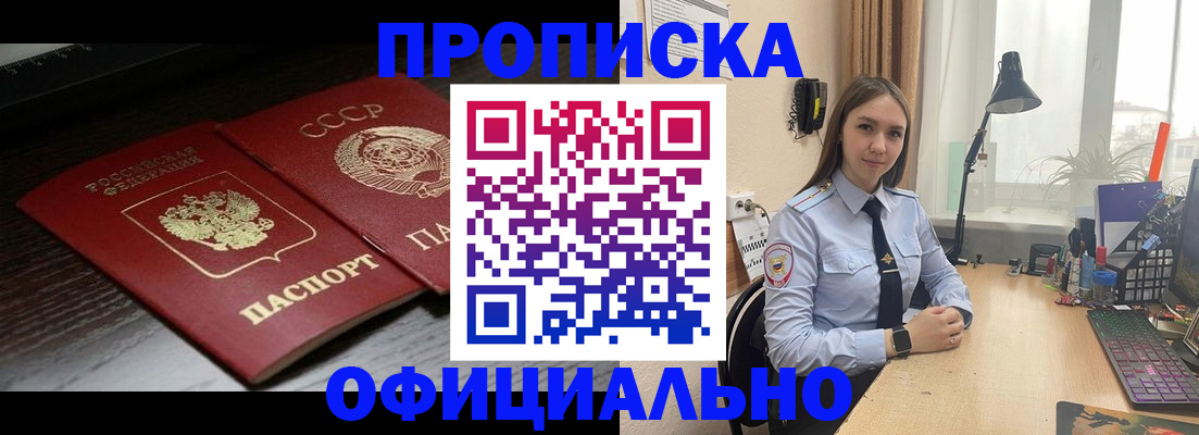 регистрация для дет. сада в Можайске